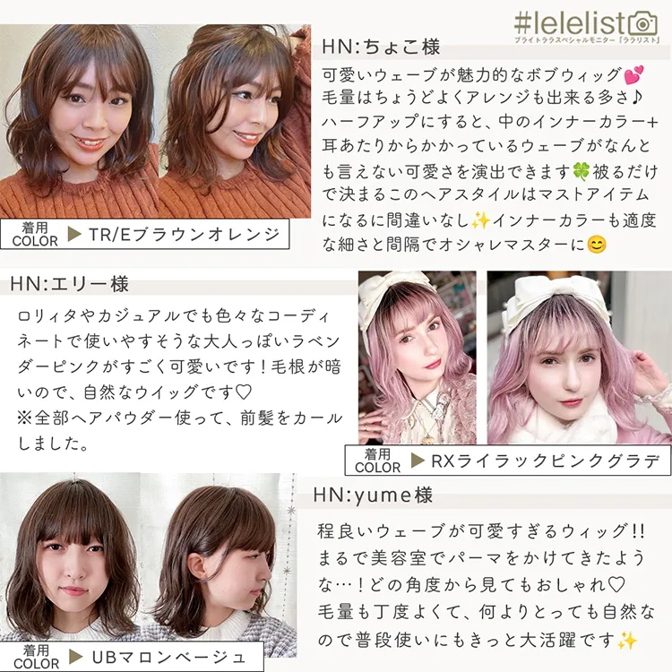 レーブボブディ メイン15