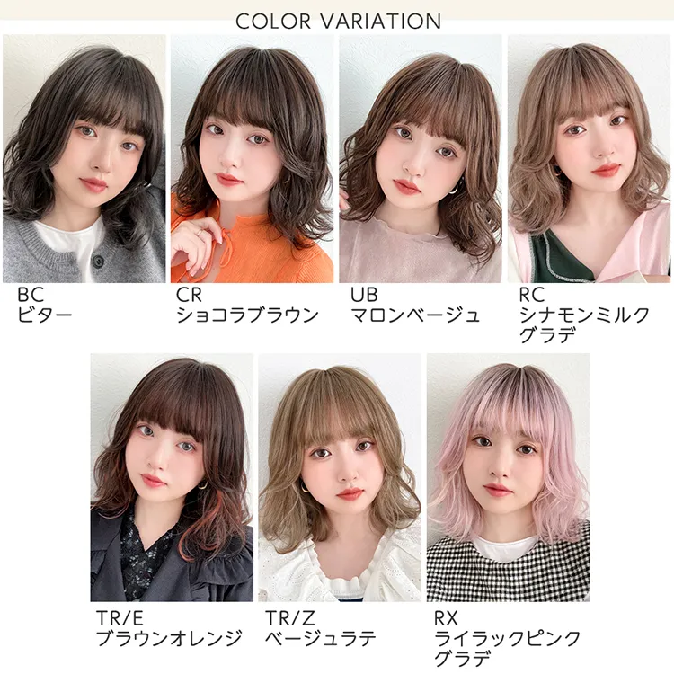 レーブボブディ メイン4