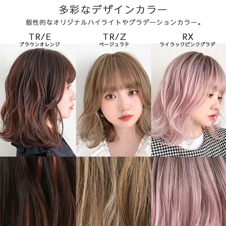 レーブボブディ メイン5