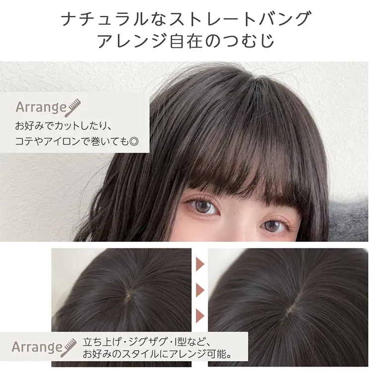 レーブボブディ メイン6