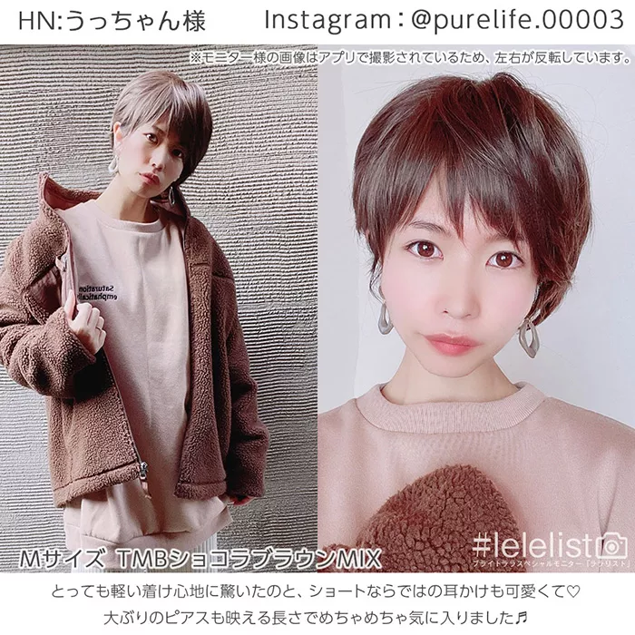 マニッシュラフショート メイン18