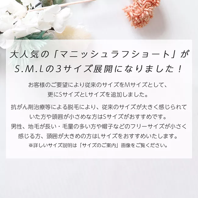 マニッシュラフショート hf1284 商品詳細1