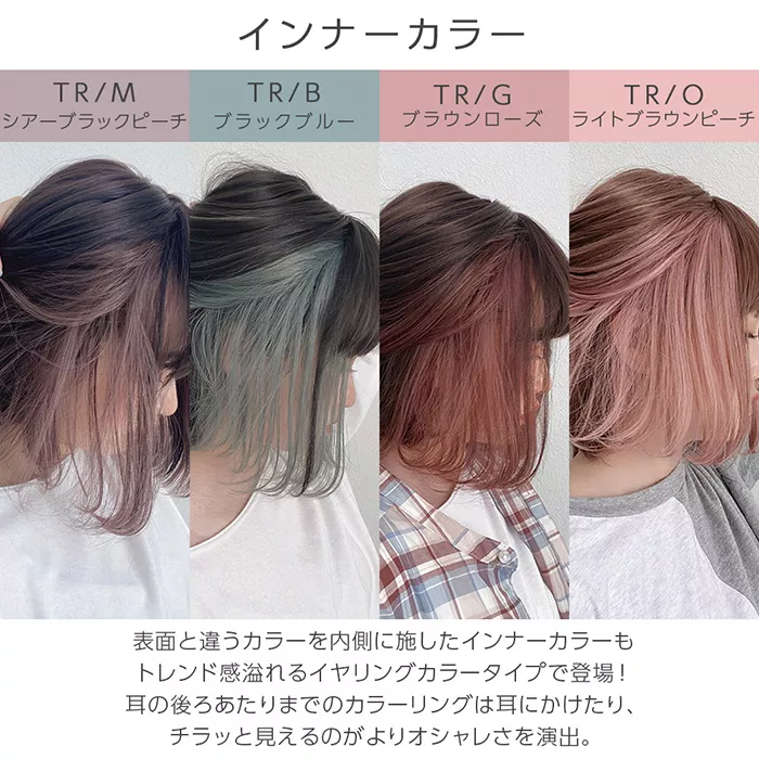 カジュアルボブ 2タイプバング メイン5