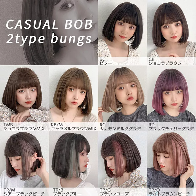 カジュアルボブ 2タイプバング hf1443 商品詳細3