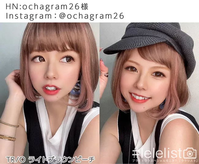 カジュアルボブ 2タイプバング hf1443 ララリスト ochagram26様