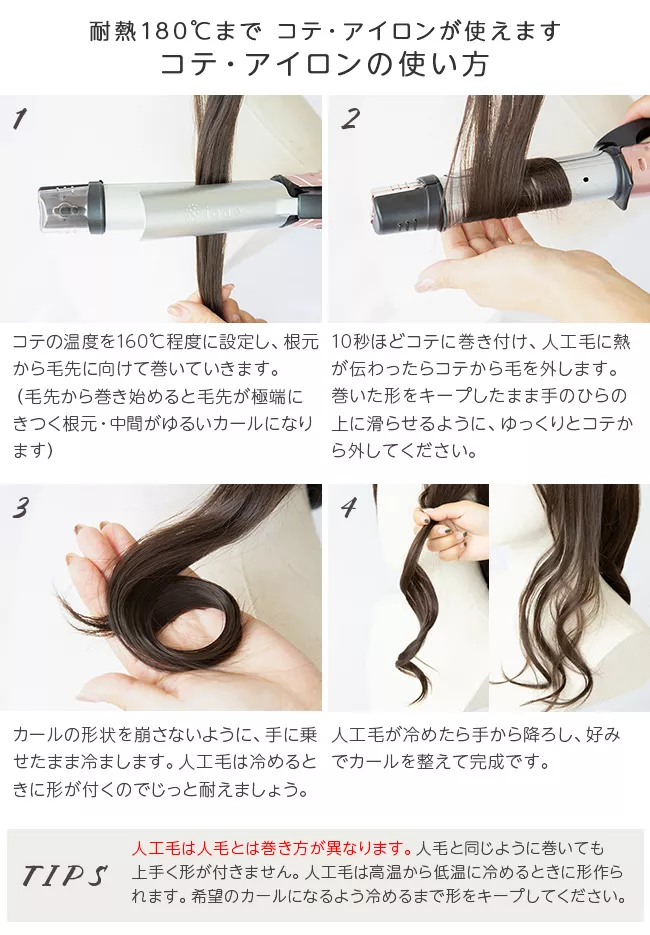 カジュアルボブ 2タイプバング hf1443 商品詳細33