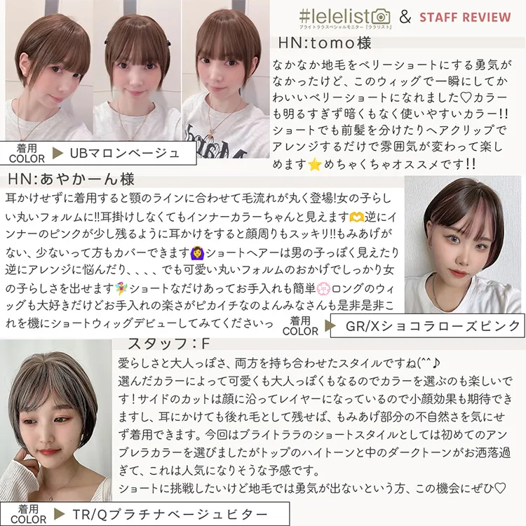 エアリーサイドショート メイン18