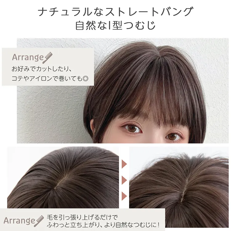 エアリーサイドショート メイン5