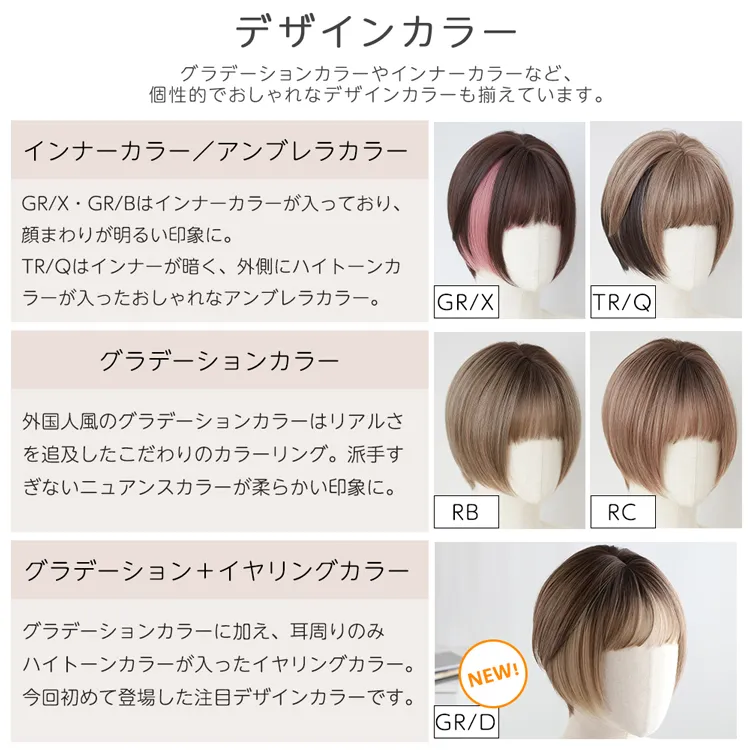 エアリーサイドショート メイン6