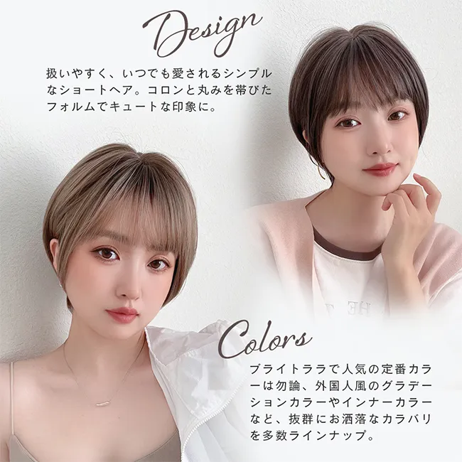 エアリーサイドショート hf1784 商品詳細2