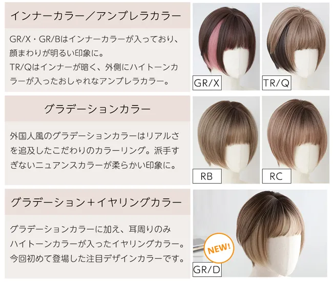 エアリーサイドショート hf1784 商品詳細5