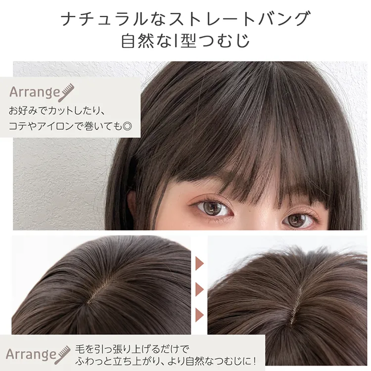 プティカットボブ　メイン5