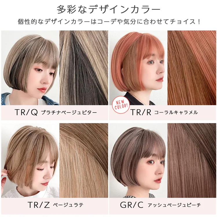 プティカットボブ　メイン6