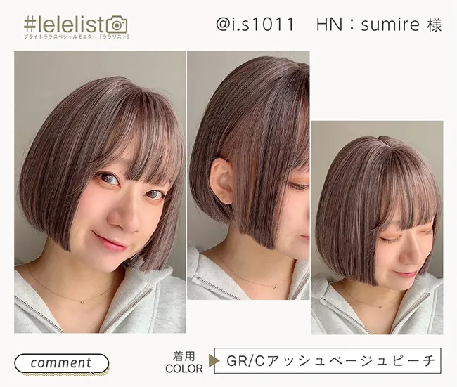 プティカットボブ ララリスト yume様