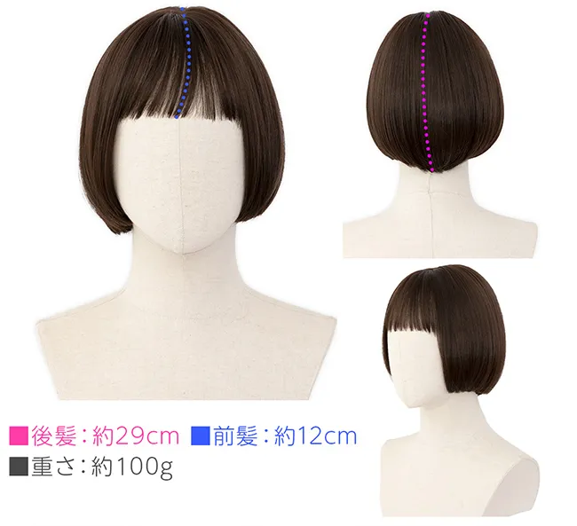 プティカットボブ hf1842 SPEC