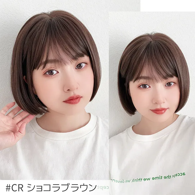 プティカットボブ hf1842 CR着用イメージ