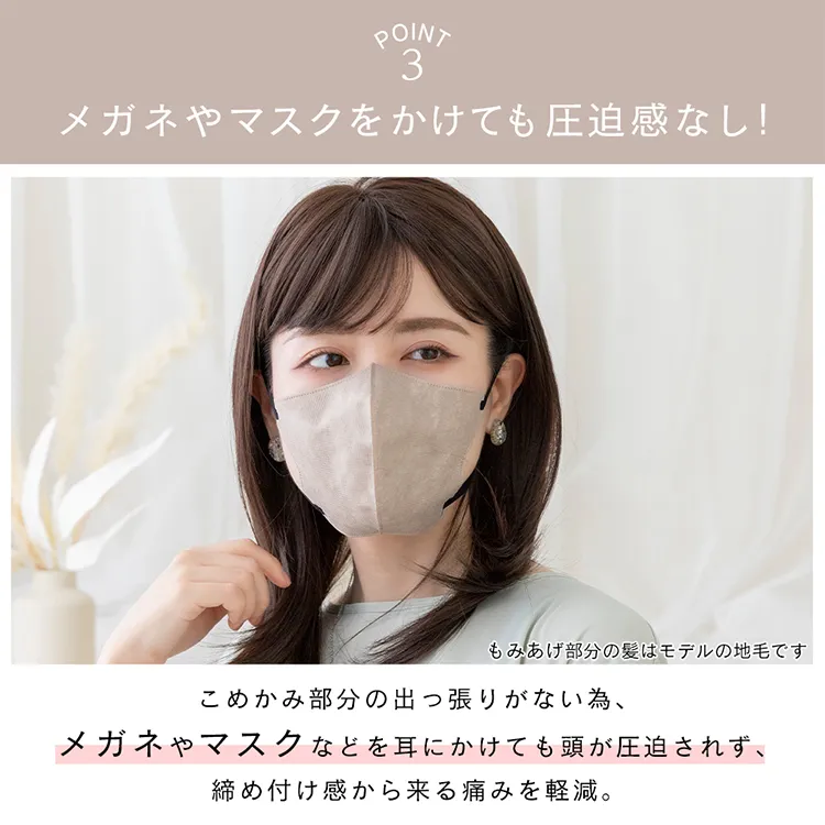 医療用ウィッグ 素肌ウィッグ 竹 ミディアム２タイプ メイン10