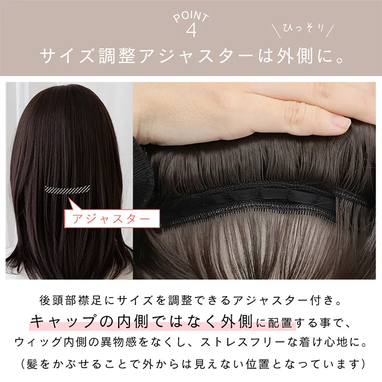 医療用ウィッグ 素肌ウィッグ 竹 ミディアム２タイプ メイン11
