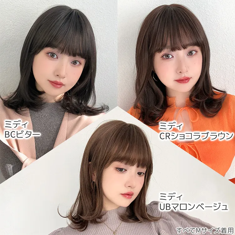 医療用ウィッグ 素肌ウィッグ 竹 ミディアム２タイプ メイン14