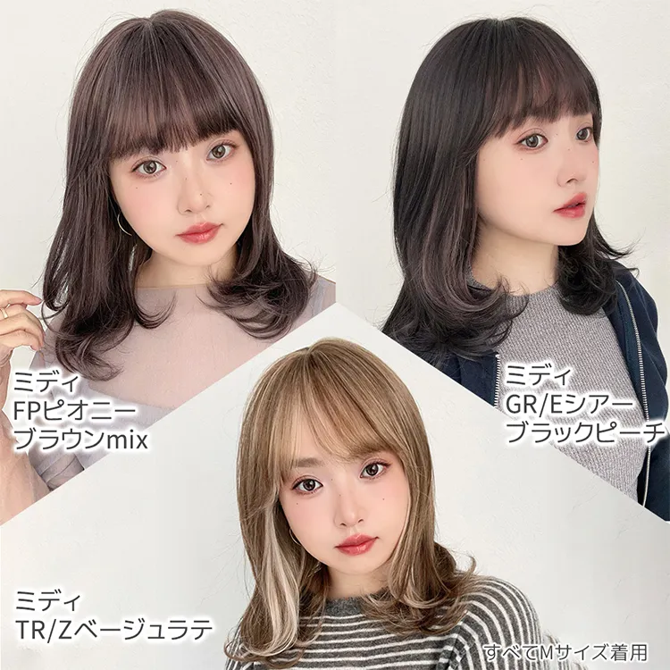 医療用ウィッグ 素肌ウィッグ 竹 ミディアム２タイプ メイン15