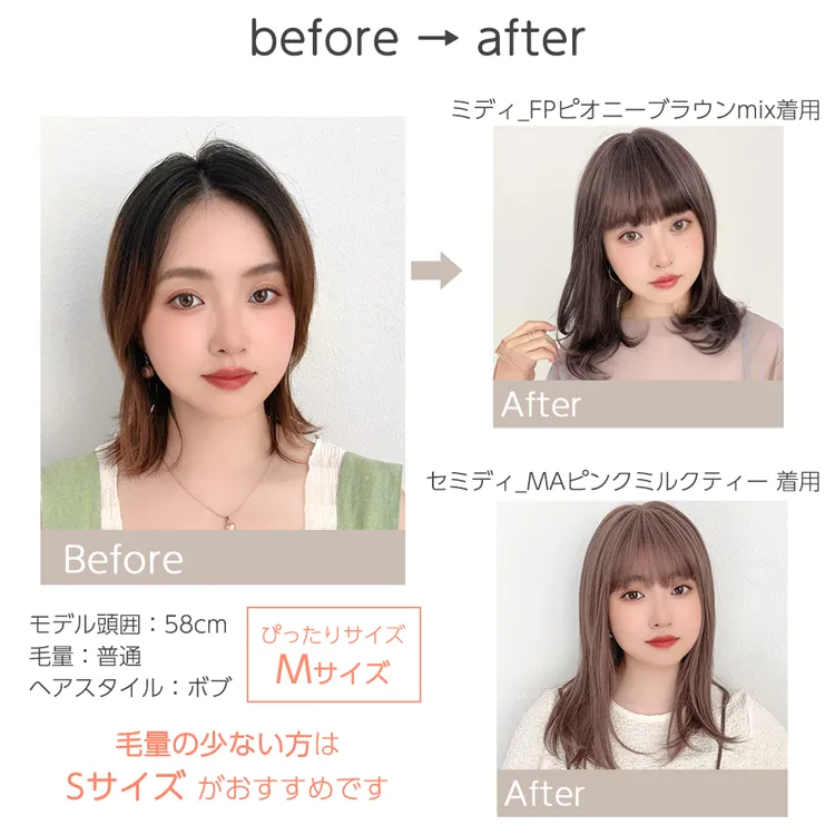 医療用ウィッグ 素肌ウィッグ 竹 ミディアム２タイプ メイン16