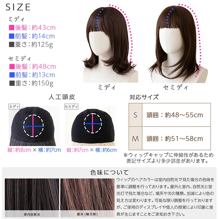 医療用ウィッグ 素肌ウィッグ 竹 ミディアム２タイプ メイン18