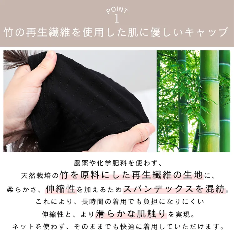医療用ウィッグ 素肌ウィッグ 竹 ミディアム２タイプ メイン8