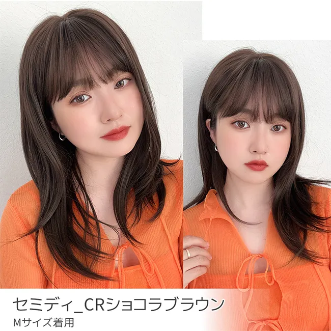 素肌ウィッグ【竹】ショートCR