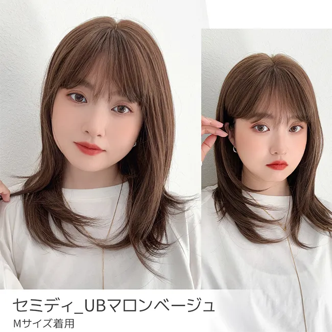 素肌ウィッグ【竹】ショートUB