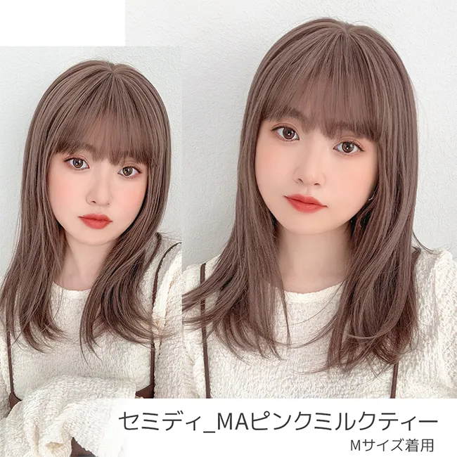 素肌ウィッグ【竹】ショートRC