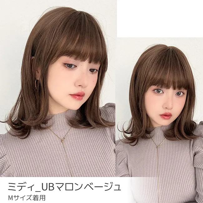 素肌ウィッグ【竹】ボブCR