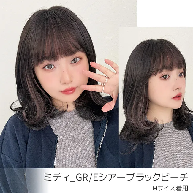 素肌ウィッグ【竹】ボブRC