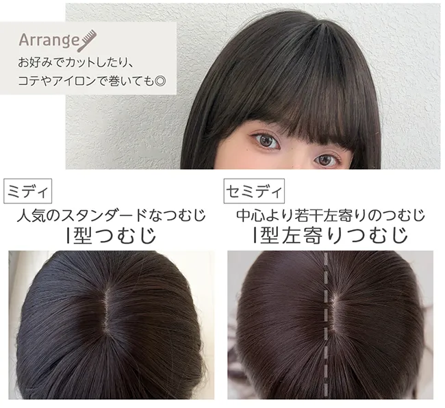 素肌ウィッグ 竹 ミディアム hf1889 前髪つむじ