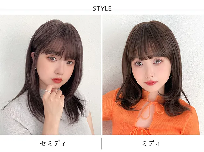 素肌ウィッグ 竹 ミディアム hf1889 スタイル 