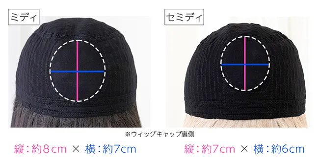 素肌ウィッグ 竹 ミディアム hf1889 商品詳細