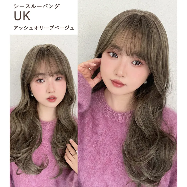 リラックスセミロング メイン11