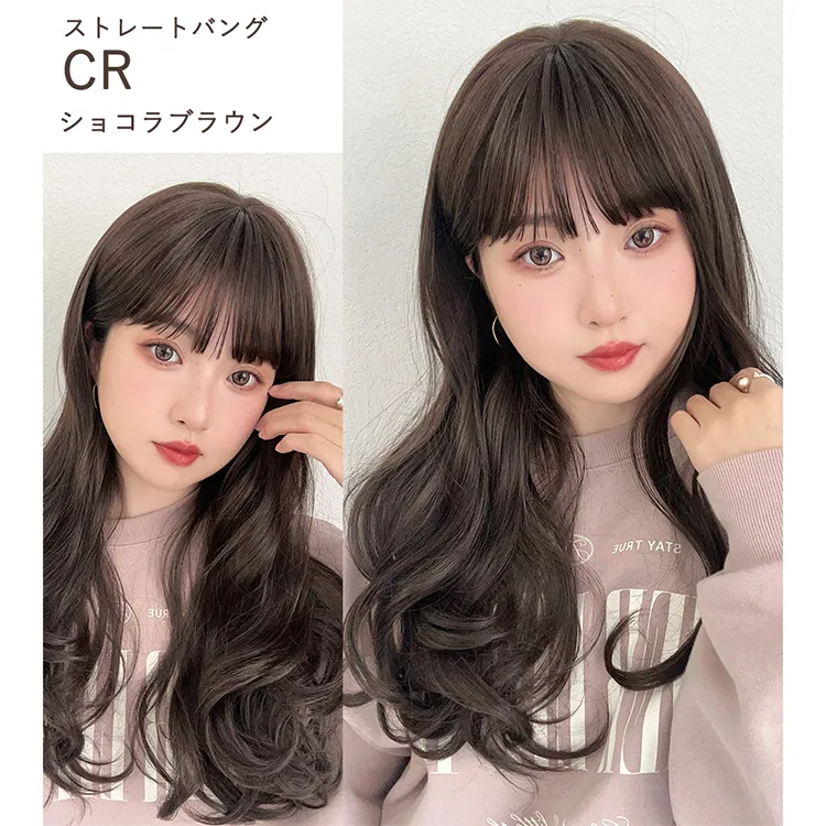 リラックスセミロング メイン14