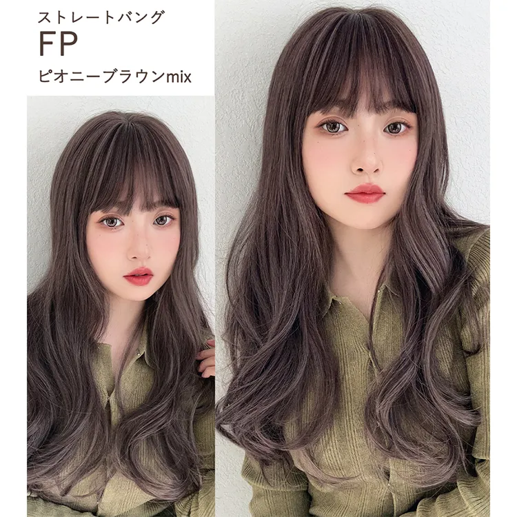 リラックスセミロング メイン15