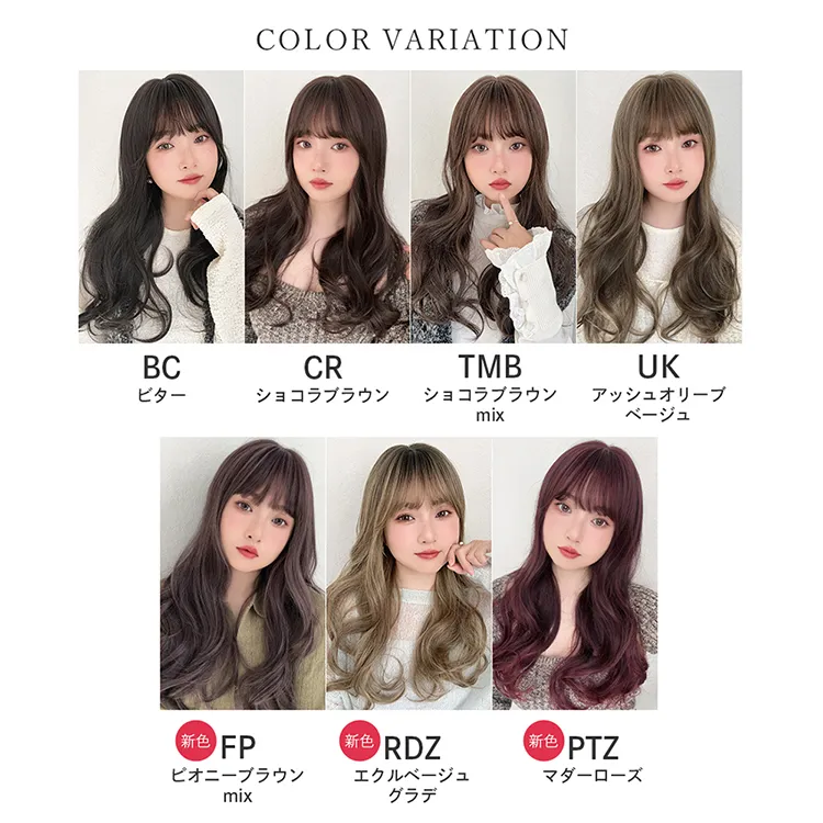 リラックスセミロング メイン2