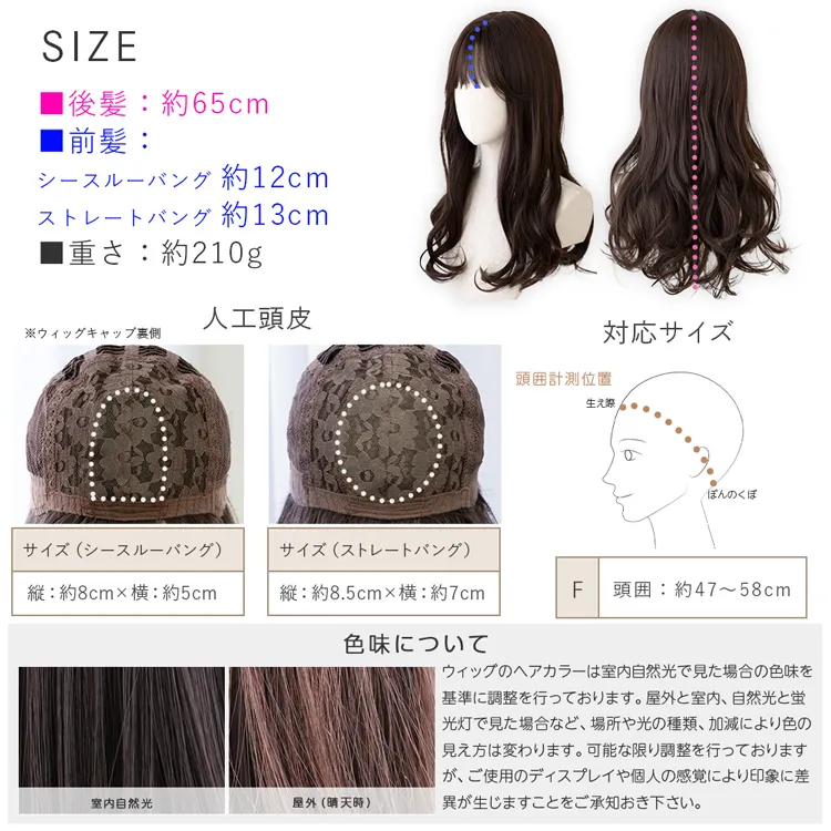 リラックスセミロング メイン21