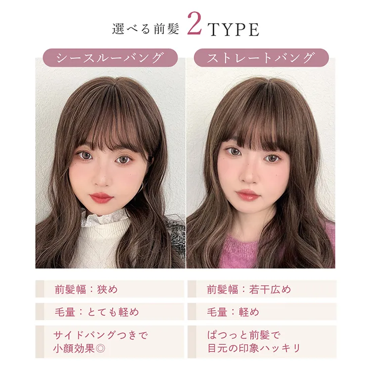 リラックスセミロング メイン3