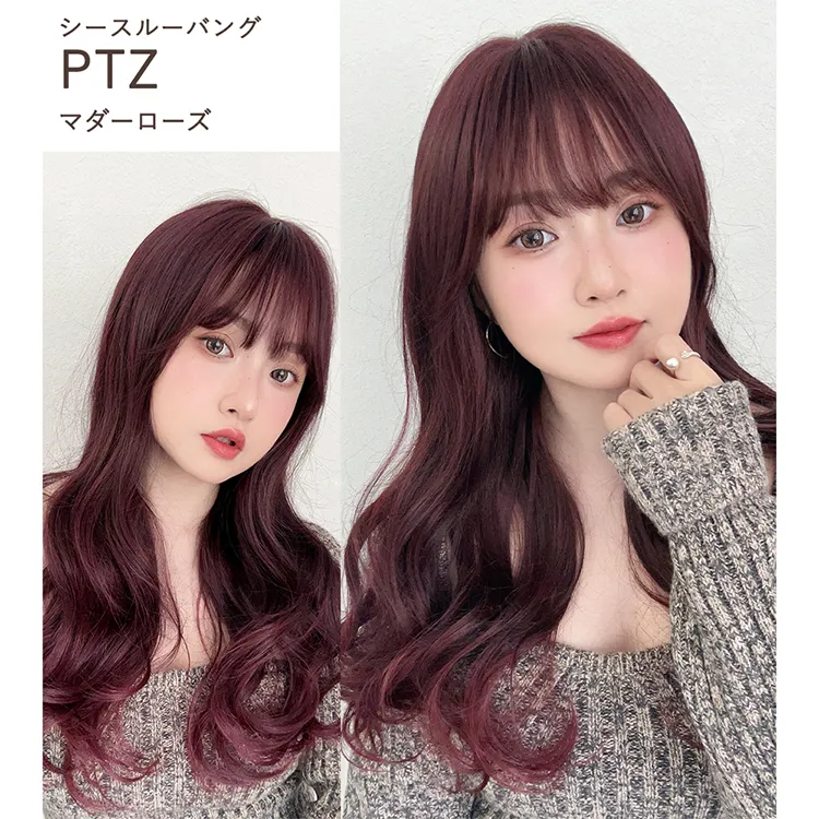 リラックスセミロング メイン6