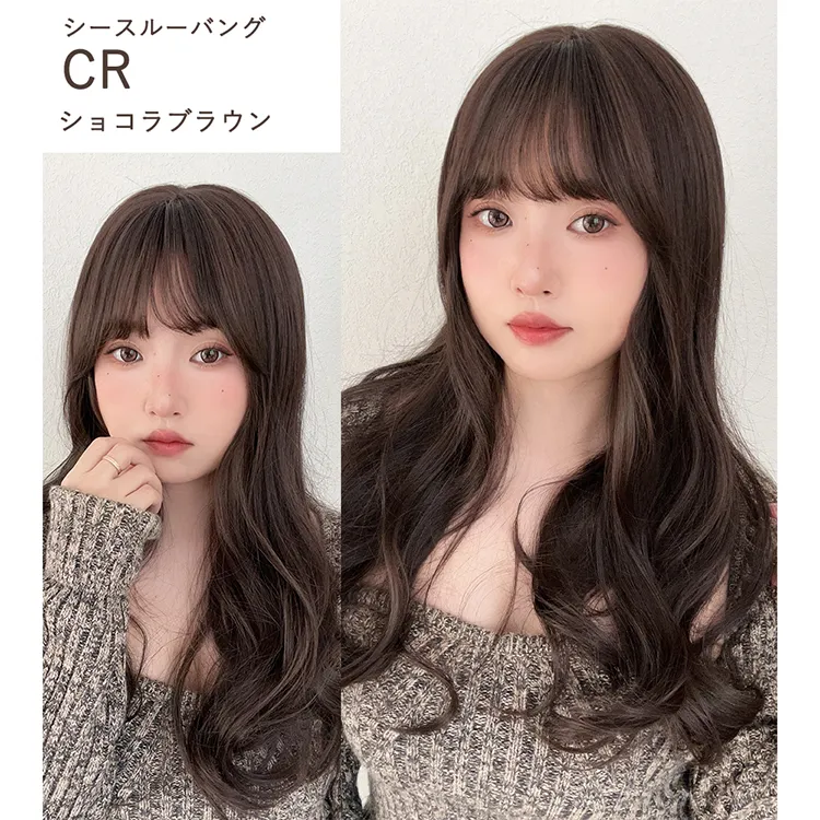 リラックスセミロング メイン7