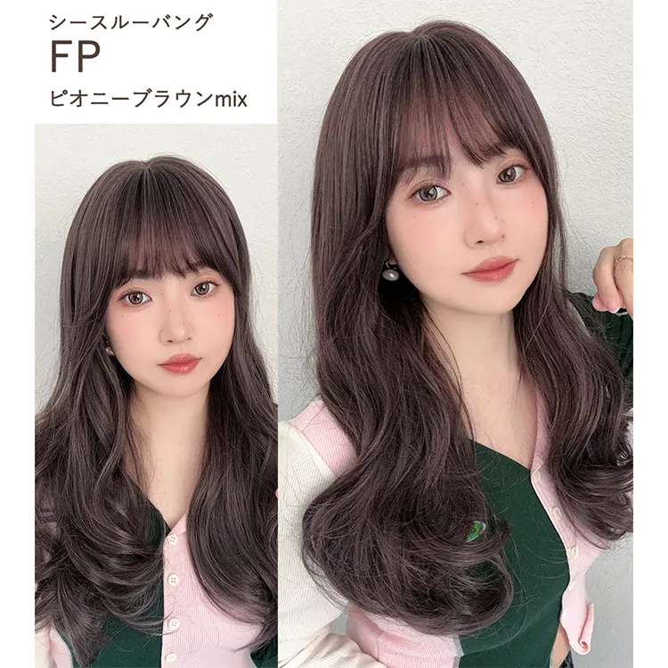 リラックスセミロング メイン8