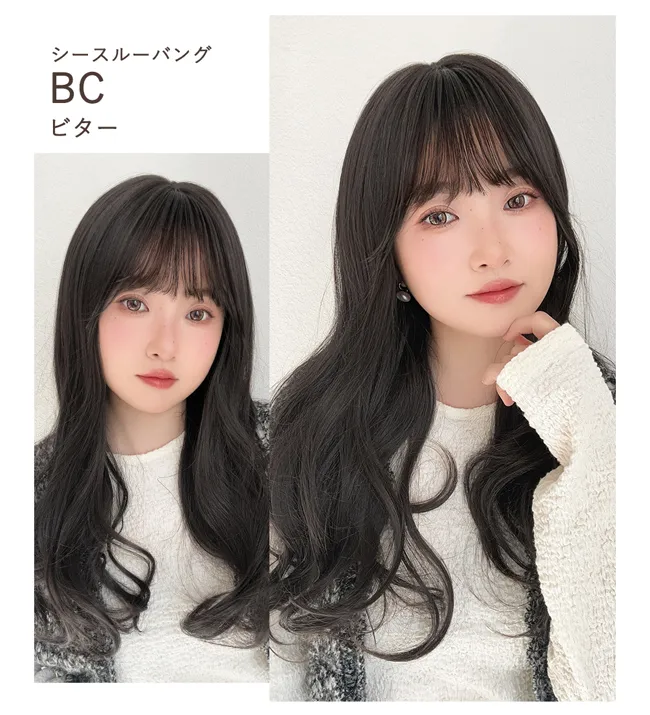 リラックスセミロング hf1917 シースルーバングBC