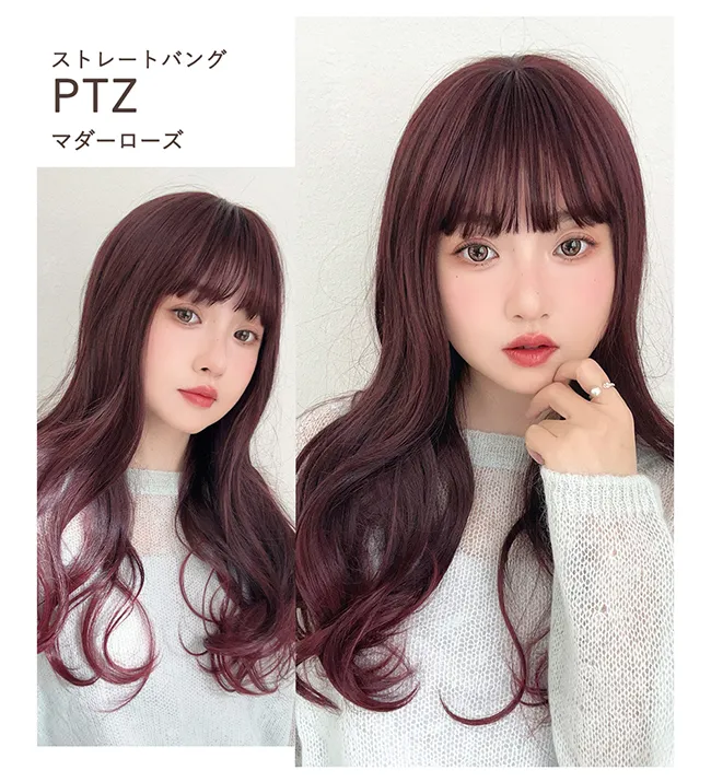 リラックスセミロング hf1917 ストレートバングPTZ