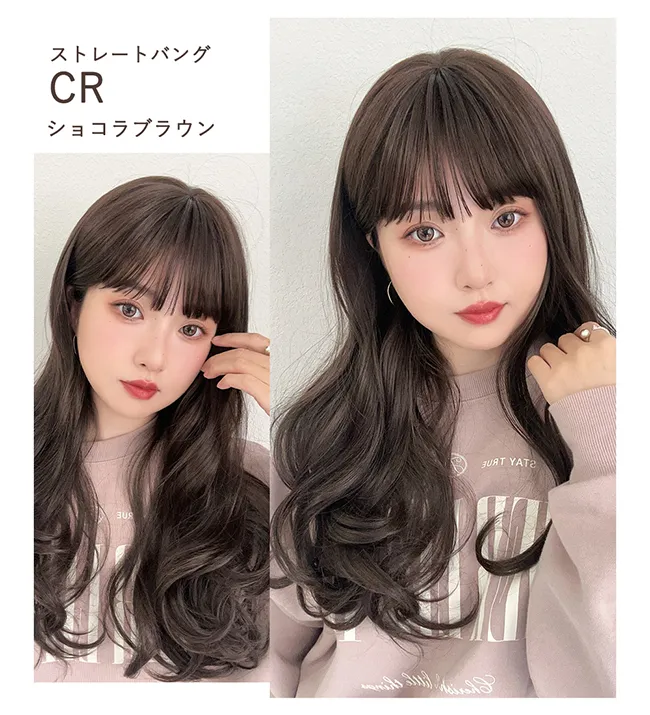 リラックスセミロング hf1917 ストレートバングCR