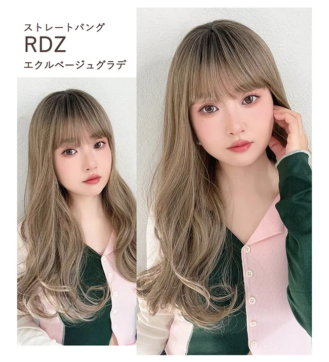 リラックスセミロング hf1917 ストレートバングRDZ