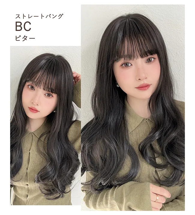 リラックスセミロング hf1917 ストレートバングBC