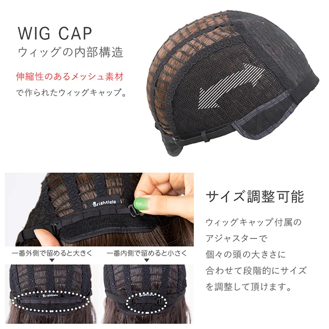 リラックスセミロング hf1917 WIGCAP